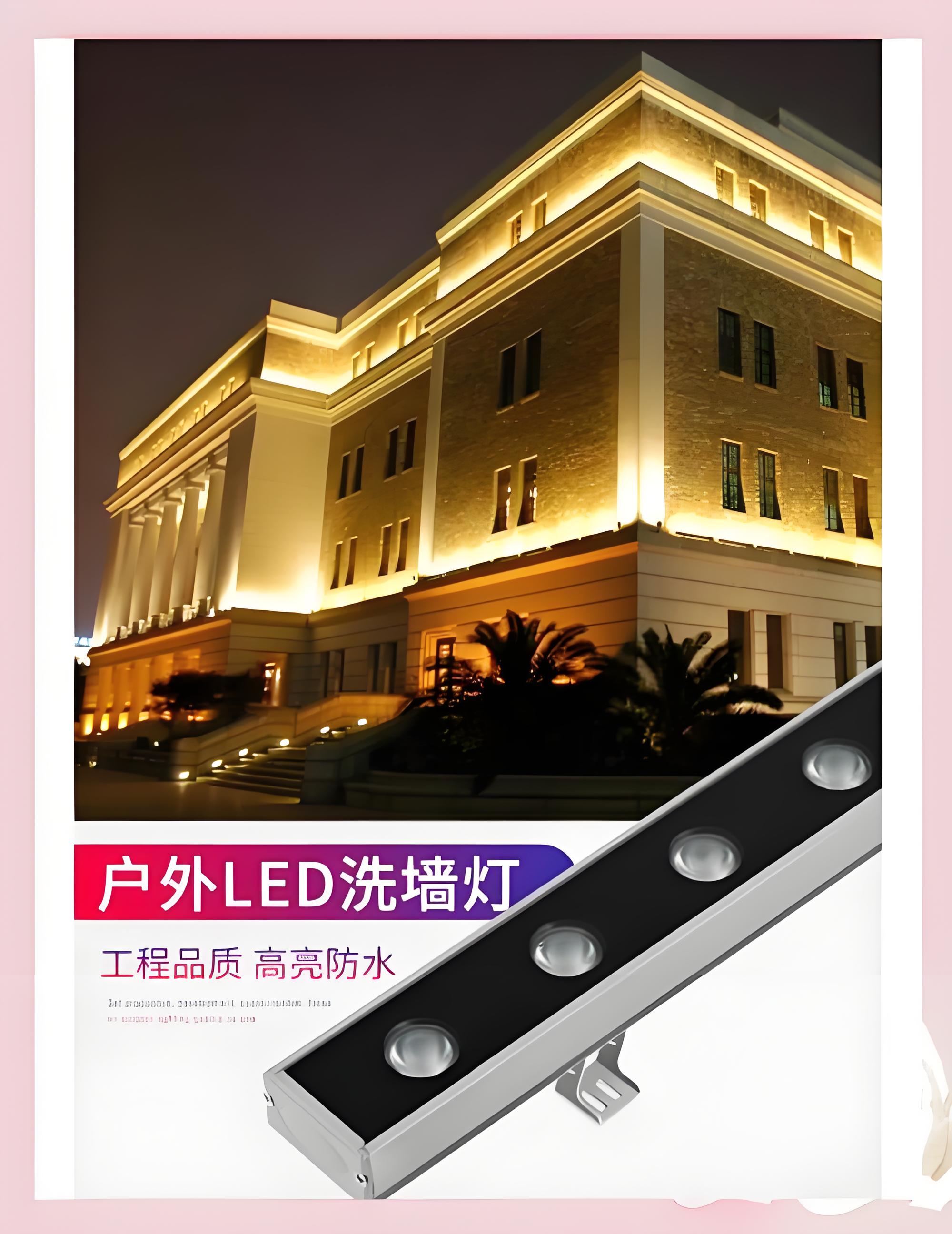 新乡洗墙灯